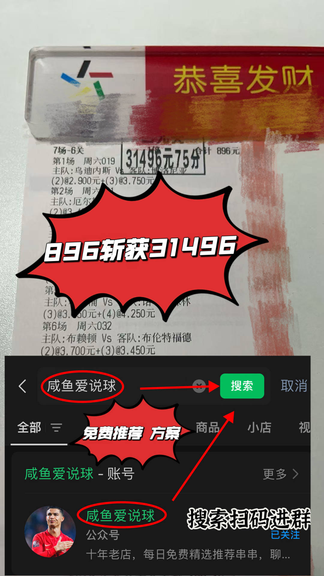 西甲:奥萨苏纳VS毕尔巴鄂竞技,专家推荐最新比分预测